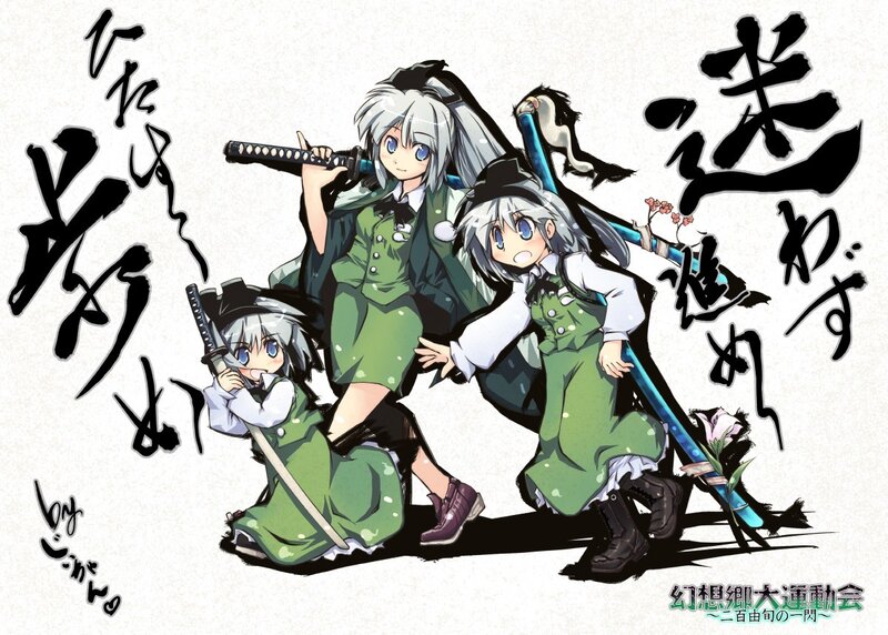 Three girls with swords