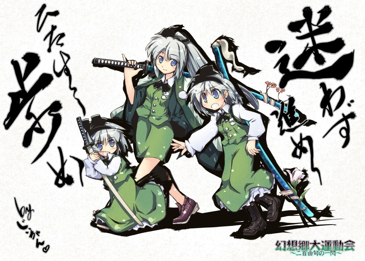 Three girls with swords