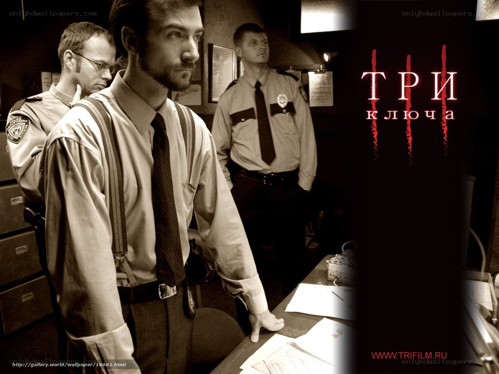 Three Keys movie poster
