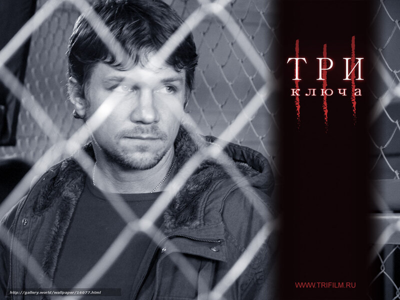 Three Keys movie poster