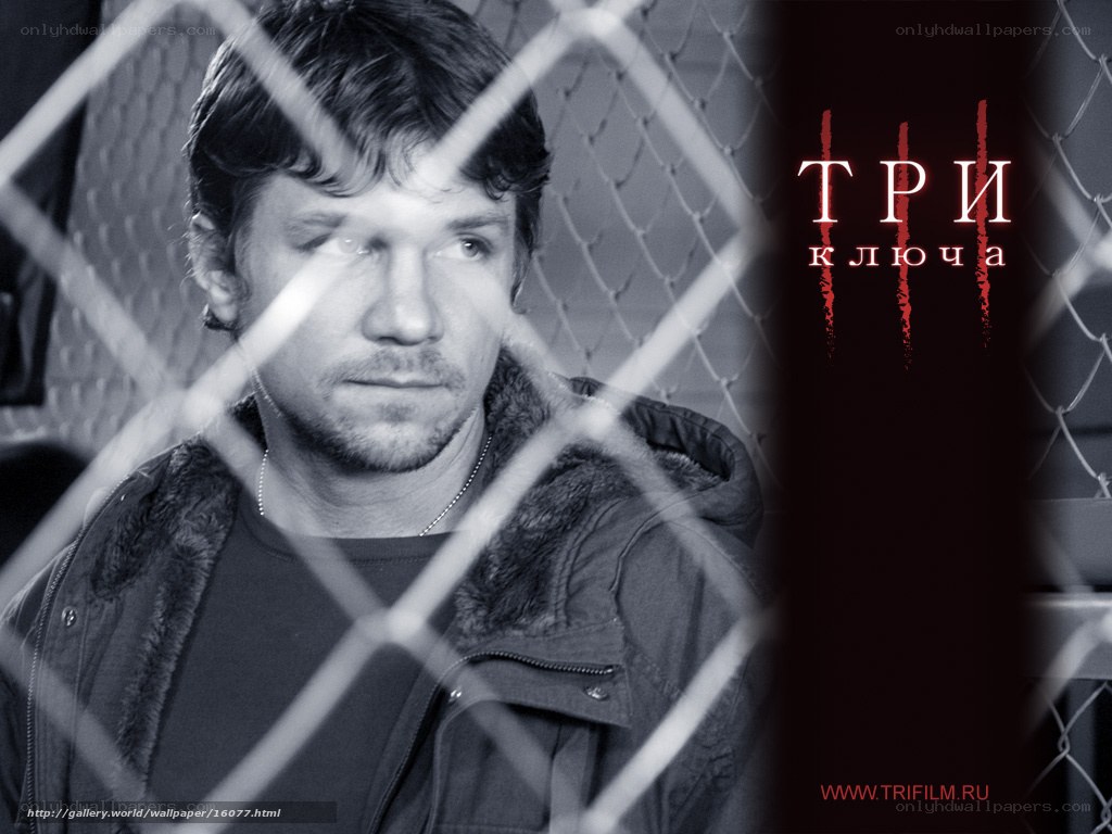 Three Keys movie poster