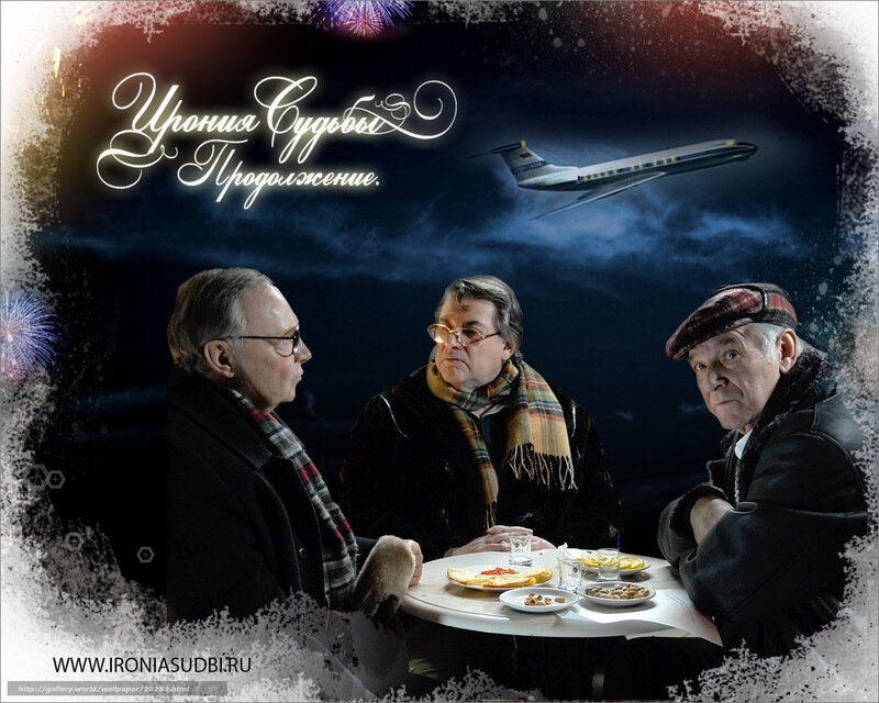 Three men at a table with fireworks