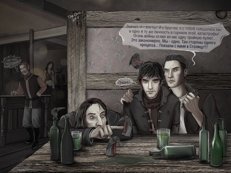Three men in a tavern