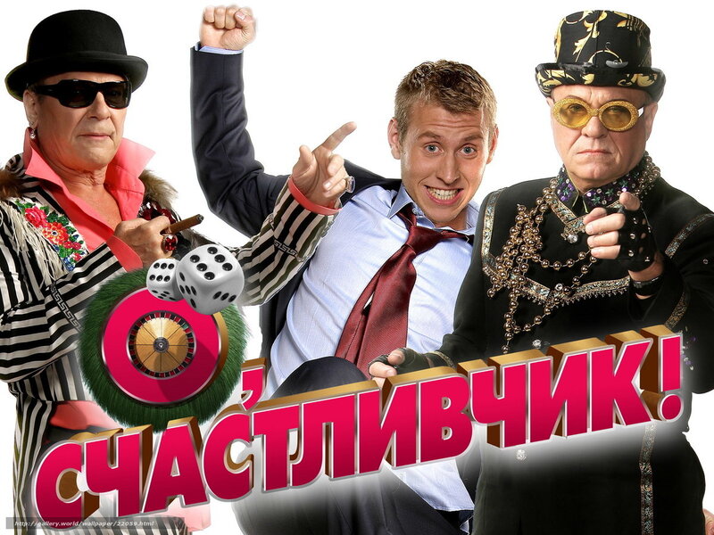 Three men in costumes with casino theme