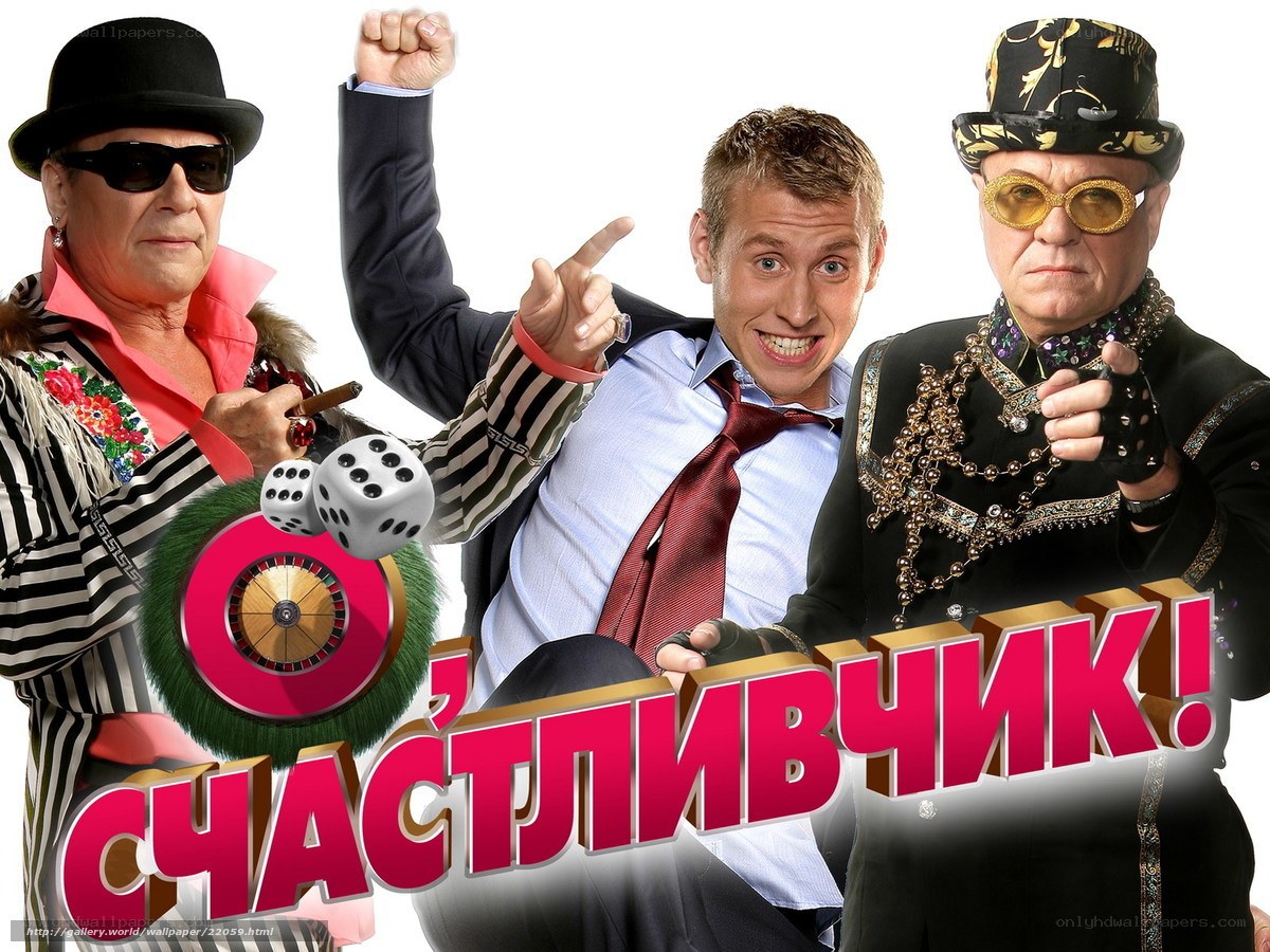 Three men in costumes with casino theme