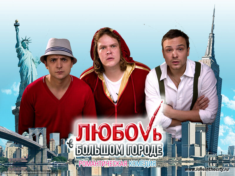 Three Men in Front of City