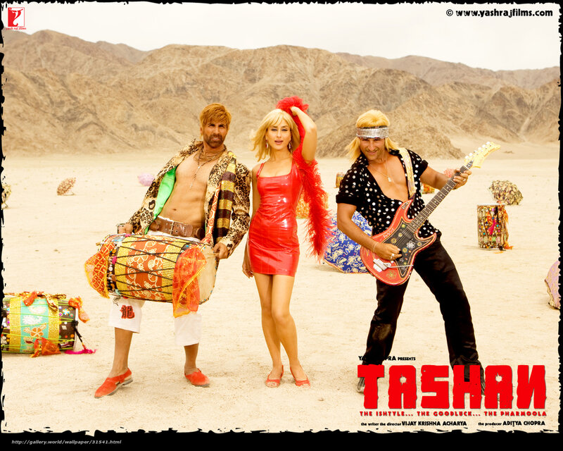 Three People in Desert — Red, Energetic