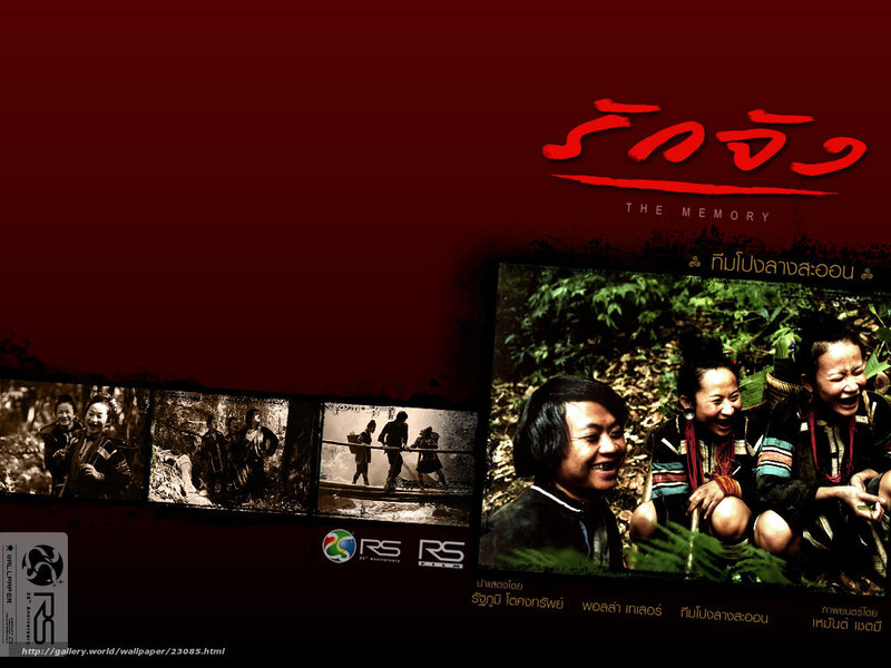 Three People in Forest — Red, Dramatic