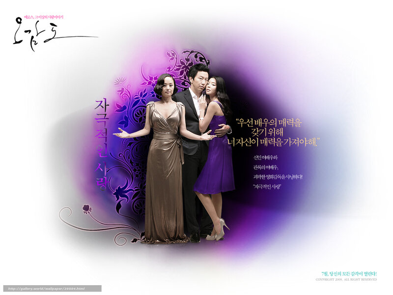 Three People in Formal Wear — Purple, Dramatic, Photograph