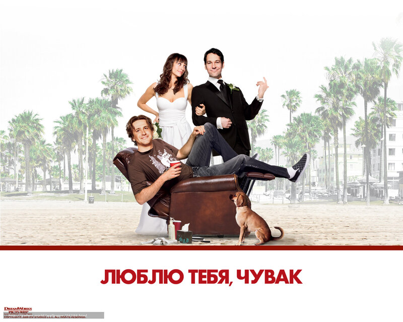 Three People on Beach — White