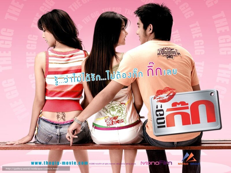 Three People on Bench — Pink