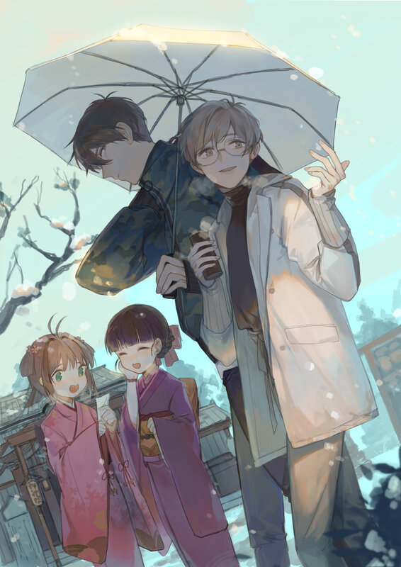 Three People under Umbrella