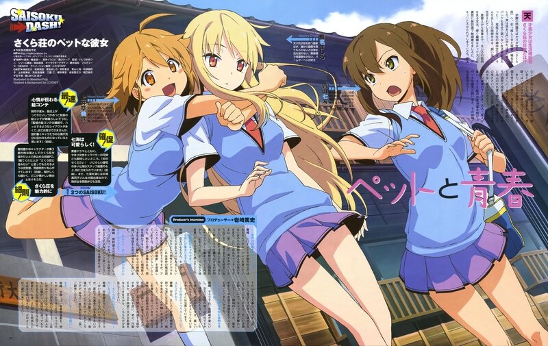Three Schoolgirls Running — Blue