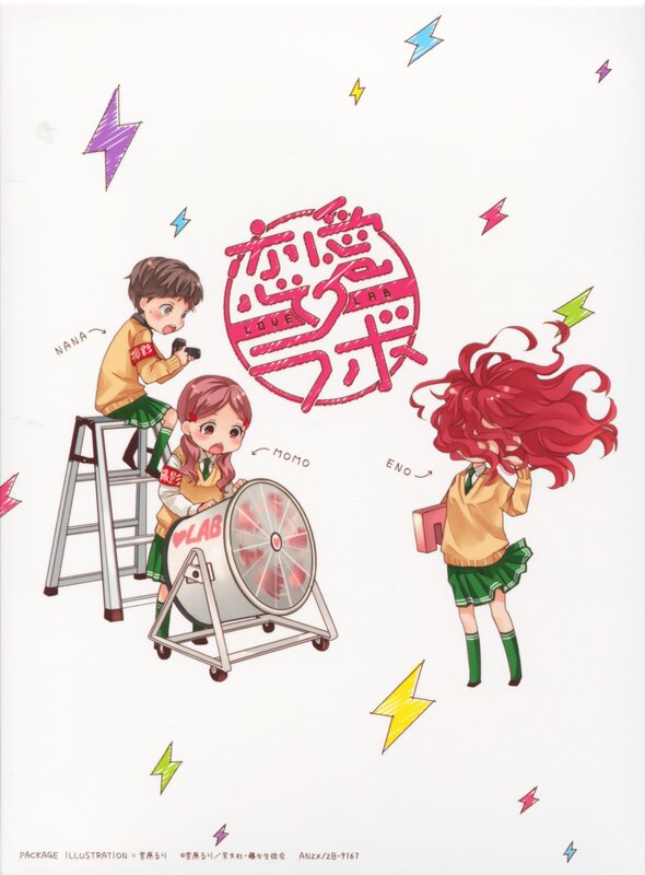 Three Schoolgirls with Fan
