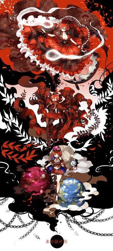 Three Versions of a Red-haired Girl