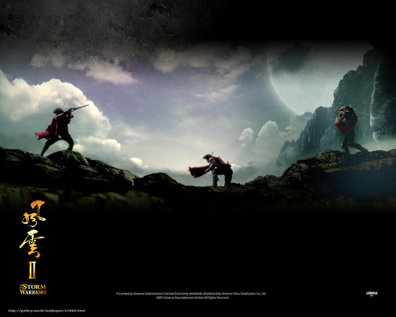 Three Warriors on a Cliff — Black