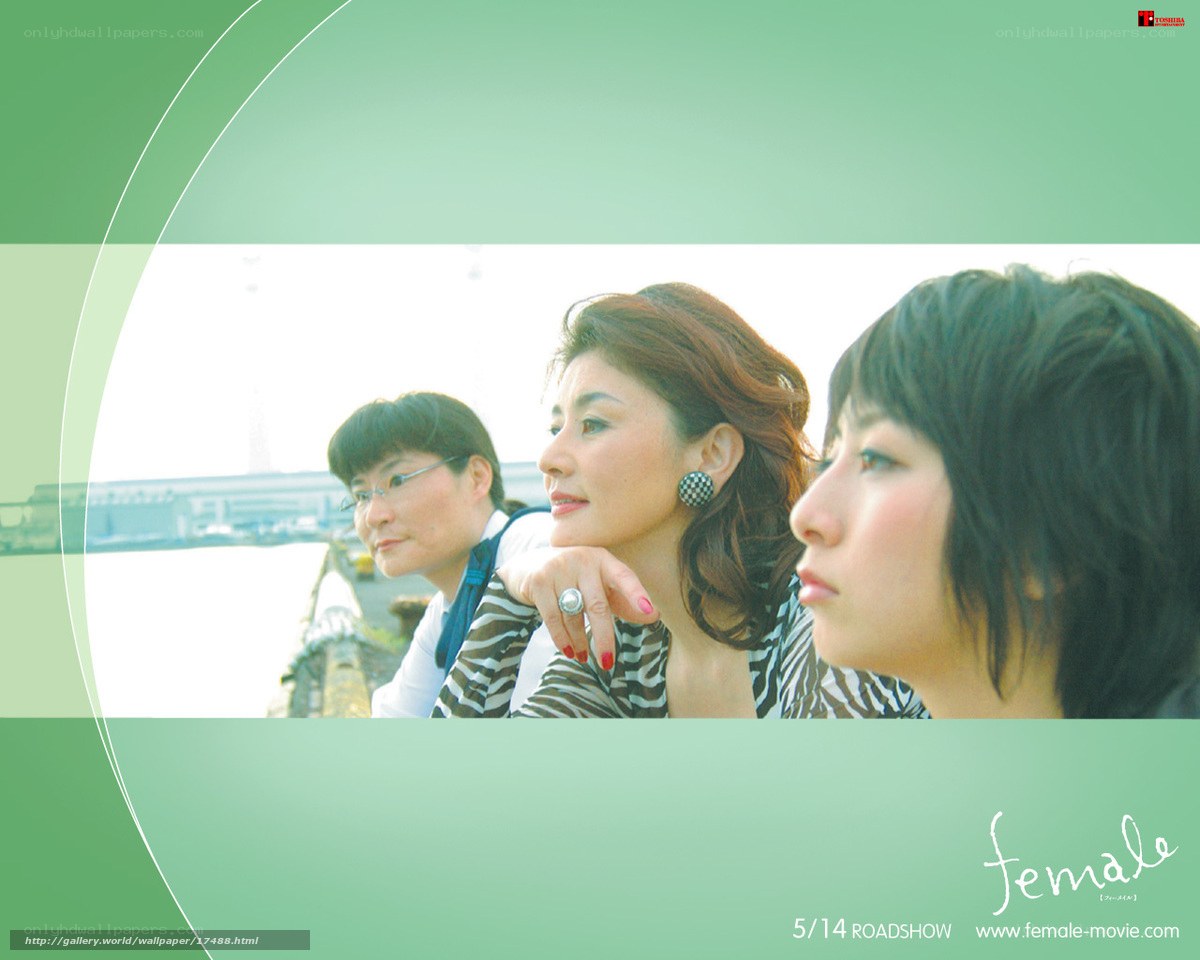 three women looking out