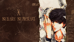 1999 sumeragi Subaru Anime