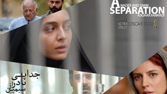 A Separation Leila Hatami
