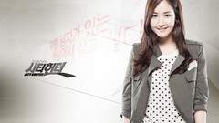 Actress Korean Park Min Young