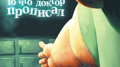 Advertisement artwork inspirational