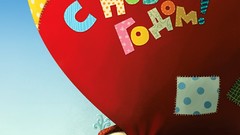 Advertisement artwork inspirational