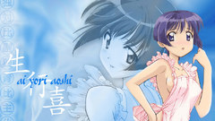 Ai yori aoshi Anime