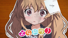 Aisaka taiga toradora