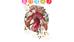 Aisaka taiga toradora Japanese