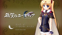 Aiyoku no eustia Japanese characters