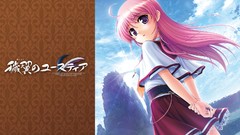 Aiyoku no eustia Japanese characters