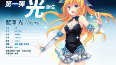 Aizawa hikaru os-tan