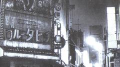 Album covers Music and