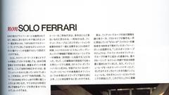 Alfa Romeo grupo high