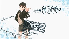 Amagami SS ayatsuji tsukasa