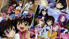 And second roll Manga