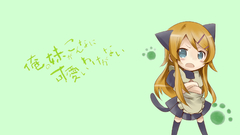 Animal ears kousaka kirino