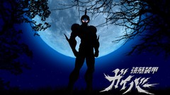 Animation Guyver Anime anime