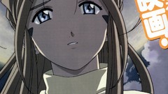 Anime ah my goddess belldandy Megami