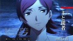 Anime anime girls fate zero fate series scans Sola-Ui Nuada-Re 