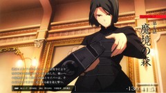 Anime anime girls fate zero hisau maiya fate series scans