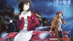 Anime anime girls kara no kyoukai ryougi shiki