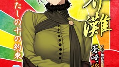 Anime anime girls mahou tsukai no yoru Aozaki Touko