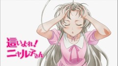 Anime anime girls nyaruko Haiyore! Nyaruko-san