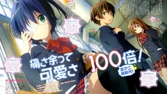 Anime anime girls takanashi rikka chuunibyou demo koi ga shitai 