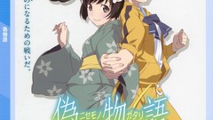 Anime araragi karen monogatari-series nisemonogatari Japanese 
