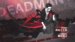 Anime artwork Deadman Wonderland