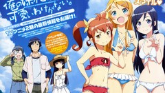 Anime Beaches anime girls models bikini ore no imouto ga konna 