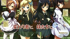 Anime boku wa tomodachi ga sukunai kashiwazaki sena Kusunoki 