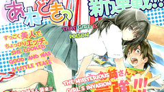 Anime boys anime girls